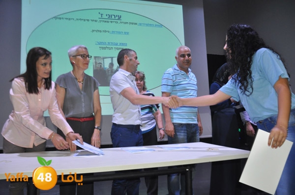 shamela ba7th 3lema (27).JPG